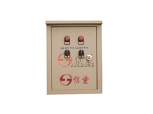 定時定量自動喂料控制系統