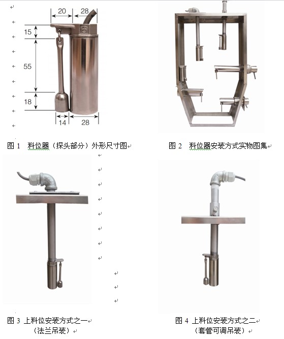 湖南信量電子有限公司,湖南電子,物料位測控,工業(yè)自動化設(shè)計,物位測控產(chǎn)品銷售 湖南信量電子有限公司,湖南電子,物料位測控,工業(yè)自動化設(shè)計,物位測控產(chǎn)品銷售