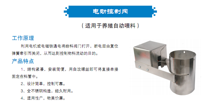 湖南信量電子有限公司,湖南電子,物料位測控,工業自動化設計,物位測控產品銷售