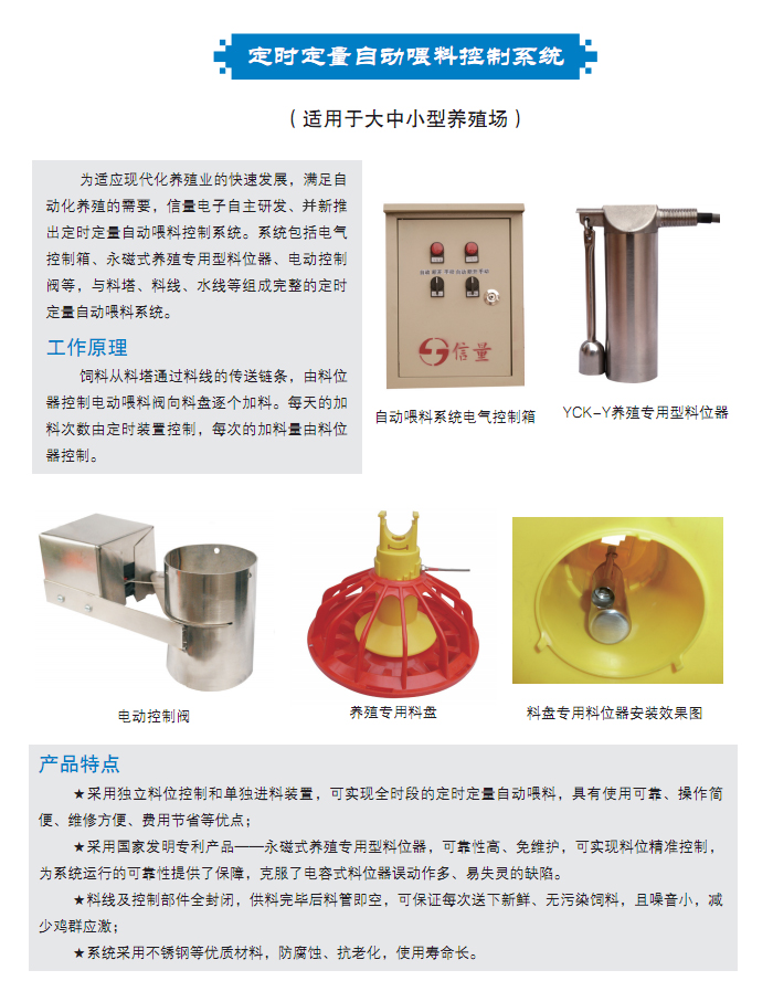 產品中心